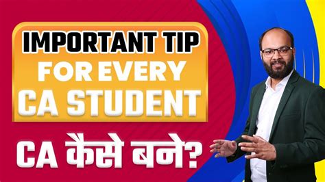 Must Watch Video For Every CA Student How To Become Charted