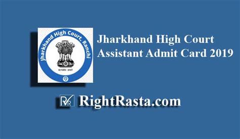 Jharkhand High Court Assistant Admit Card 2019 For JHC Written Exam