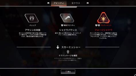 【apex】シーズン18の変更点をまとめて紹介！レブナントやチャージライフのリワークなどのパッチノート解説 Apex攻略｜2play Media