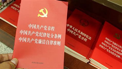 中纪委公布八项规定五年成绩单：逾26万人被处理