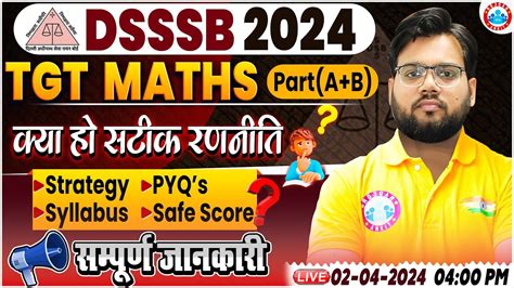 DSSSB TGT Vacancy 2024 DSSSB TGT Maths Syllabus Safe Score Exam