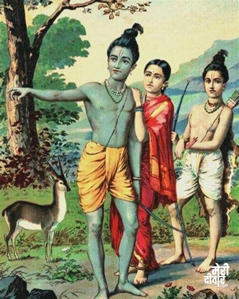 Ram In The Forest With Sita And Lakshman Merideewar