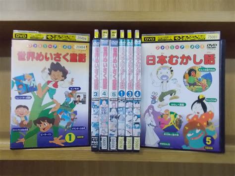 Dvd 世界めいさく童話 日本むかし話 不揃い 計8本set ピーターパン ピノキオ ももたろう うらしまたろう 他 レンタル落ち