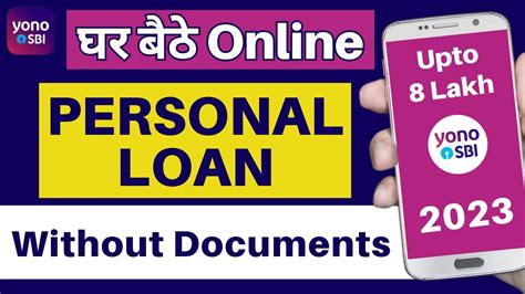 How To Apply Personal Loan In Yono App Pre Approved Personal Loan Sbi