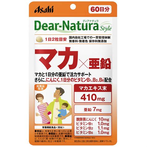 亜鉛の効果とは？男性・女性にうれしい効能と摂り方を徹底解説！ お食事ウェブマガジン「グルメノート」