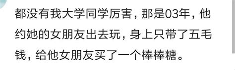 你見過哪些摳門的鐵公雞？網友：從不請客吃飯 每日頭條