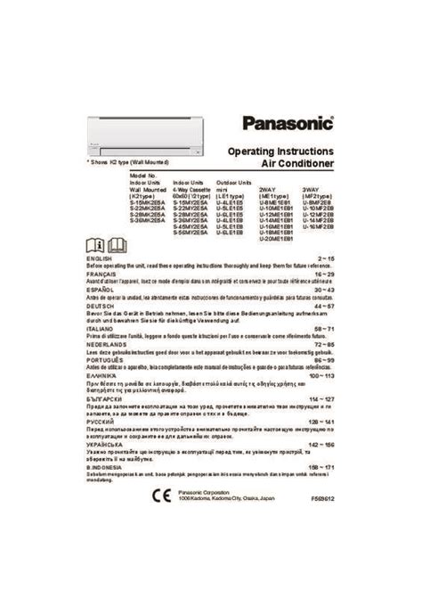 Notice Panasonic S Mk E A Climatiseur Trouver Une Solution Un