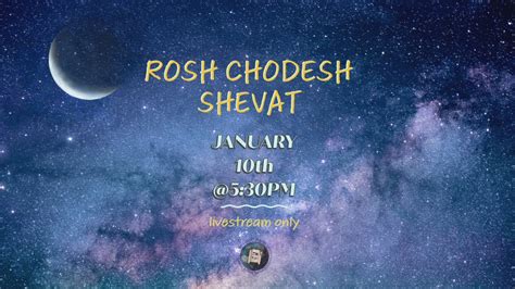 Rosh Chodesh Shevat Youtube