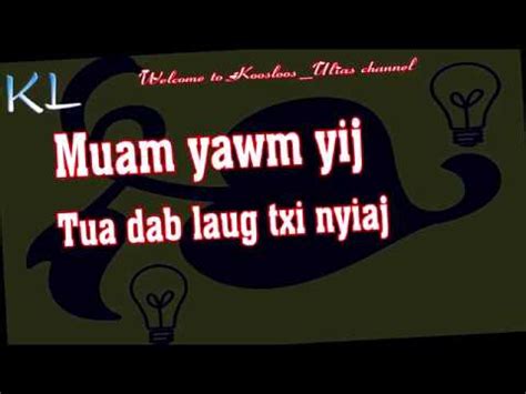 Muam Yawm Yij Xav Muab Dab Laug Tua Txi Nyiaj Youtube