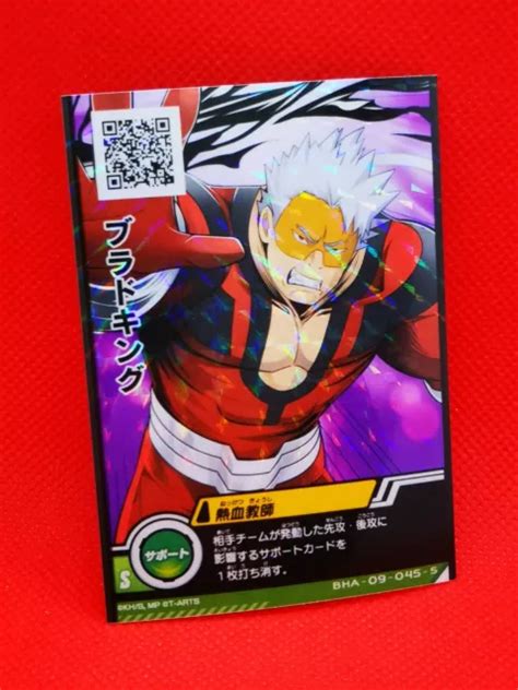 MY HERO ACADEMIA Gekitotsu Heroes Carte Card BHA 09 045 S SEKIJIRO KAN