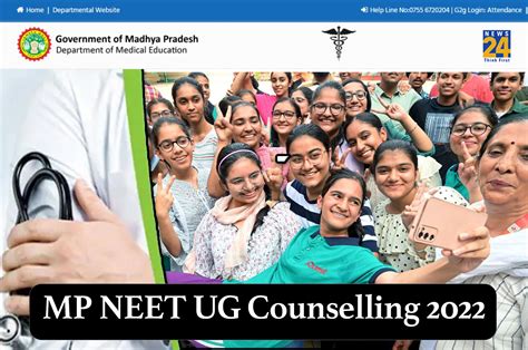 Mp Neet Ug Counselling 2022 राउंड 1 रजिस्ट्रेशन शुरू जानें प्रक्रिया