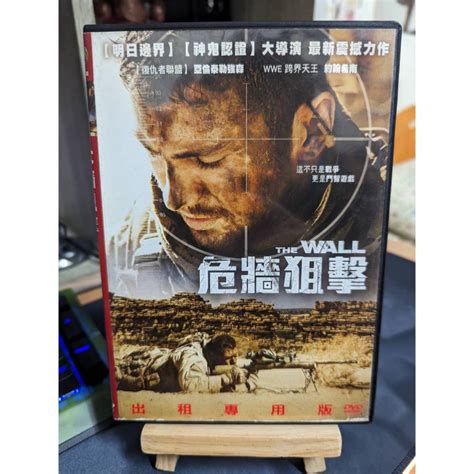 神探賣場 台灣正版二手dvd《危牆狙擊》 亞倫·強森 約翰·希南 蝦皮購物