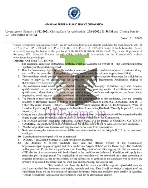 HPPSC Naib Tehsildar Recruitment HPExams In