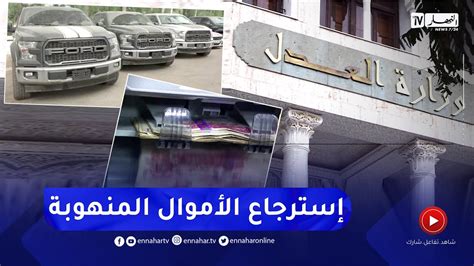 عدالة السلطة الوحيدة المخول لها في الفصل في قضايا الفساد هو القضاء