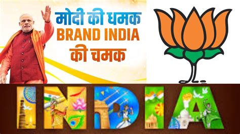 Pm Modi Ts Modi Introduce Brand India Modi Hai To Mumkin