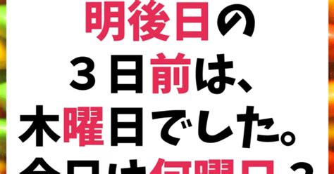 【間違える人続出 】あなたはちゃんと答えられますか？ 算数クイズ 脳トレ Spi 東大王｜算数デスガー