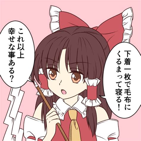 Safebooru 1girl O Ascot Ayano Ayn398 Bangs Bare Shoulders Bow