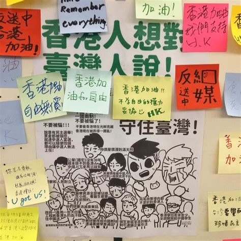 現場圖輯｜持續更新！台北公館地下道重現反送中「連儂牆」 未來城市＠天下 進步城市的新想像