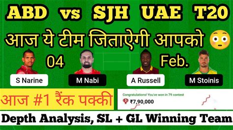 Abd Vs Sjh Dream11 Prediction Abd Vs Sjh Dream11 Team Abd Vs Sjh