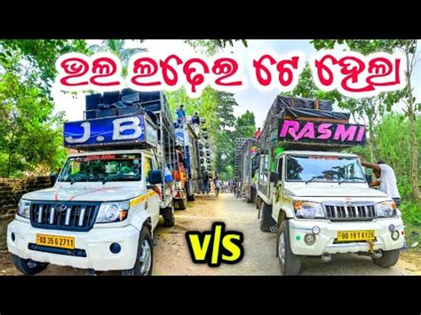 Dj Rasmi V Angul Vs Dj Jb Professional Dhenkanal Heavy Competition On