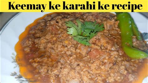 Beef Keemay Ke Karahi Ke Recipe By Ayesha Ghanchi YouTube