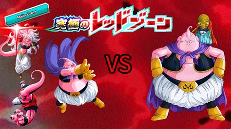 NO ITEMS MAJIN POWER VS BABIDI S FORCES THE ULTIMATE RED ZONE YouTube