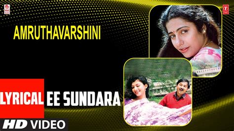 Ee Sundara Lyrical Song Amruthavarshini Movie Ramesh Aravind