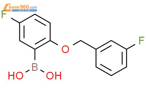 5 氟 2 3 氟苯基甲氧基 苯硼酸CAS号1256358 53 8 960化工网