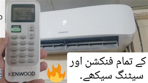 Kenwood Inverter Ac Remote Settings And Features In Urdu How To Use Kenwood Inverter Ac Remote