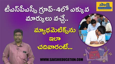 Tspsc Group Arithmetic Class In Telugu Tspsc Group Reasoning