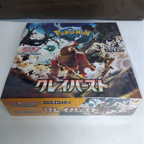 ポケモンカード クレイバースト1boxシュリンク付き新品未開封品 絵本