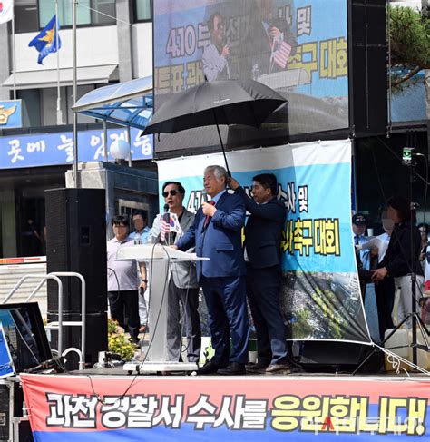 포토 부정선서 수사 촉구하는 황중성 장군과 전광훈 목사