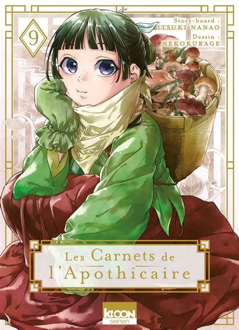 Les Carnets De L Apothicaire Wiki Anime AnimOtaku