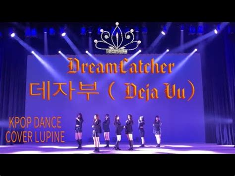 Deja Vu Dreamcatcher Kpop Dance Cover By Lupine