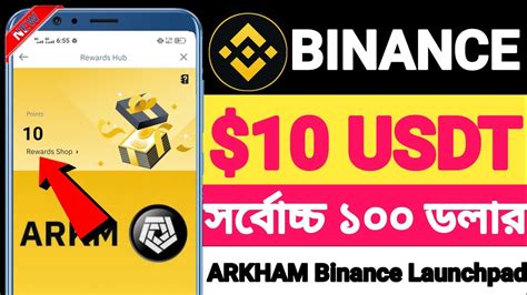 Binance Launchpad Usdt Arkham Token Offer Binance Launchpad