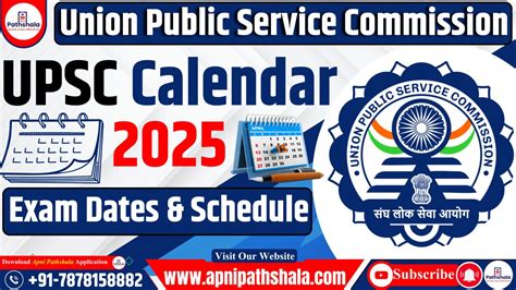 UPSC Calendar 2025 Exam Dates And Schedule