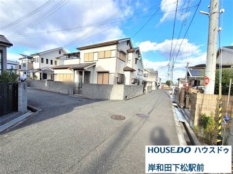 大阪府岸和田市西大路町の中古一戸建て1880万円【ハウスドゥcom】中古一戸建てや中古住宅の購入情報が満載！