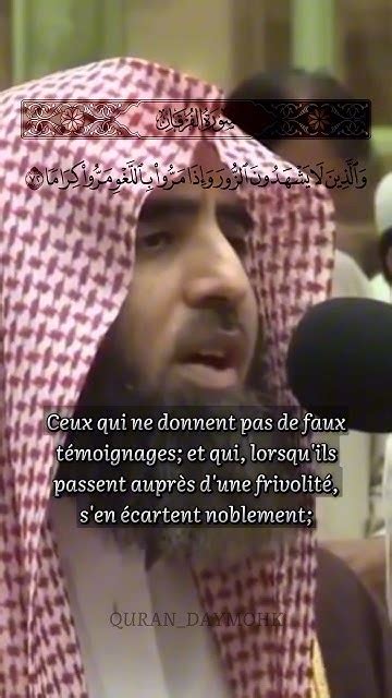 Muhammad Al Luhaidan Sourate 25 Al Furqan Versets 72 77 Youtube