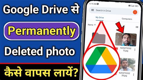 How To Recover Permanently Deleted Files From Google Drive Google