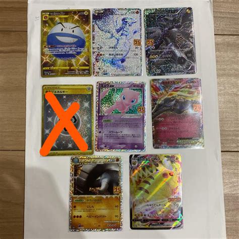 44％割引オレンジ系話題の行列 ホーリー様専用 ポケモンカード まとめ売り Sr Csr Ur Hr Ssr ポケモンカードゲーム