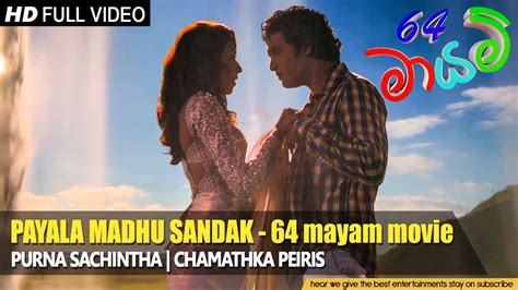 Payala Madhu Sandak 64 Mayam Movie Original Sound Track Youtube