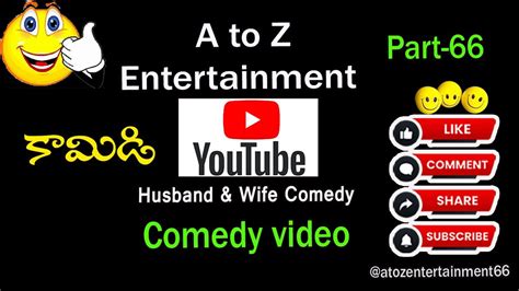 Comedy Husband And Wife Comedy Shorts Video 66 Youtube