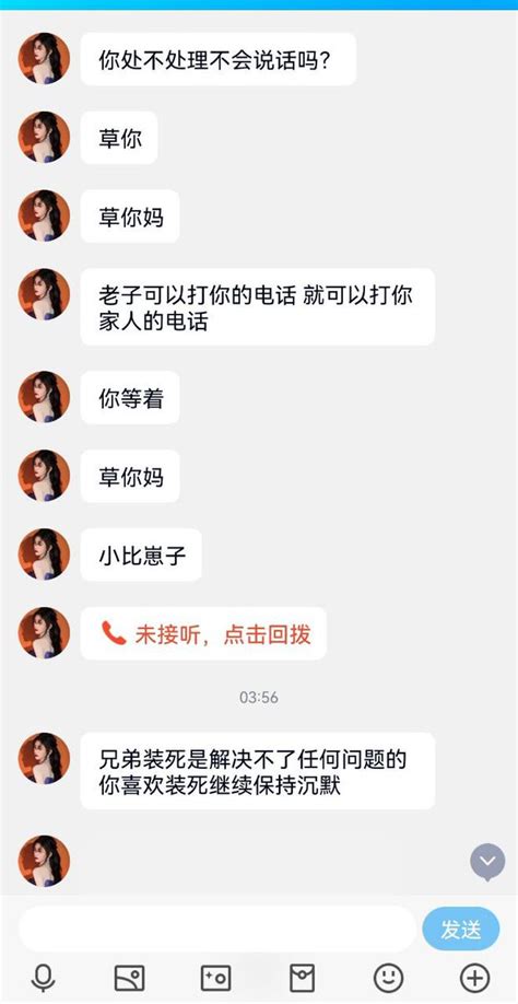 中国人研究院院长 On Twitter 2 N