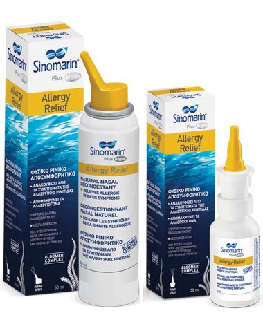 Sinomarin Plus Algae Allergy Relief Nasal Spray Ml Relieves