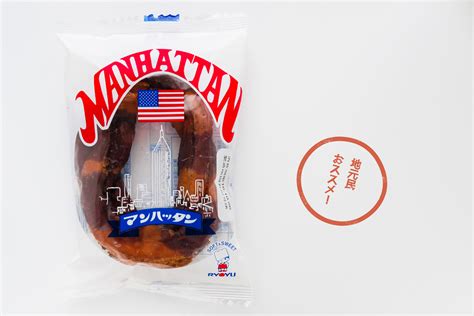 さくさく食感がクセになる！リョーユーの菓子パン、マンハッタン！ 九州うまコレ