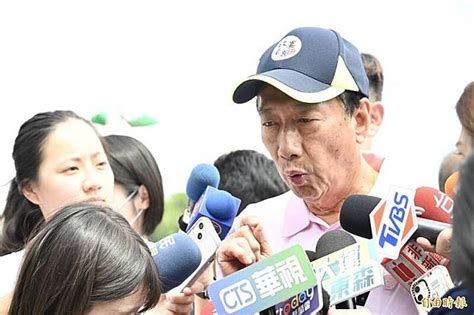 投書外媒談一中 郭台銘：華盛頓郵報不是關說就能登 自由電子報 Line Today