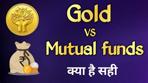 Gold Vs Mutual Fund Which Investment Is Better Gold Or Mutual Fund