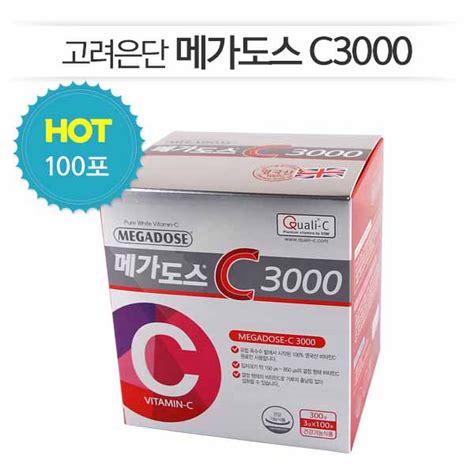 고려은단 메가도스c 3000 100포x1박스 100포 영국산비타민c 믿고 사는 즐거움 Ssgcom