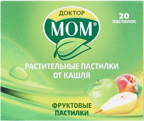 Доктор Мом Леденцы От Кашля Фото – Telegraph