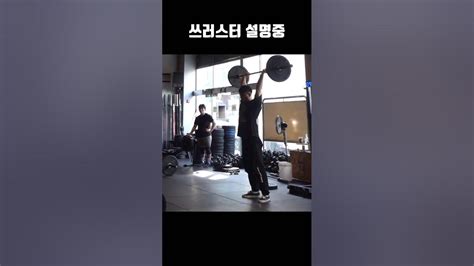 크로스핏 브이로그 클핏태교 추천👍🏻 Crossfit 다이어트 운동하는여자 체력 살빼기 운동 디티비 클핏태교